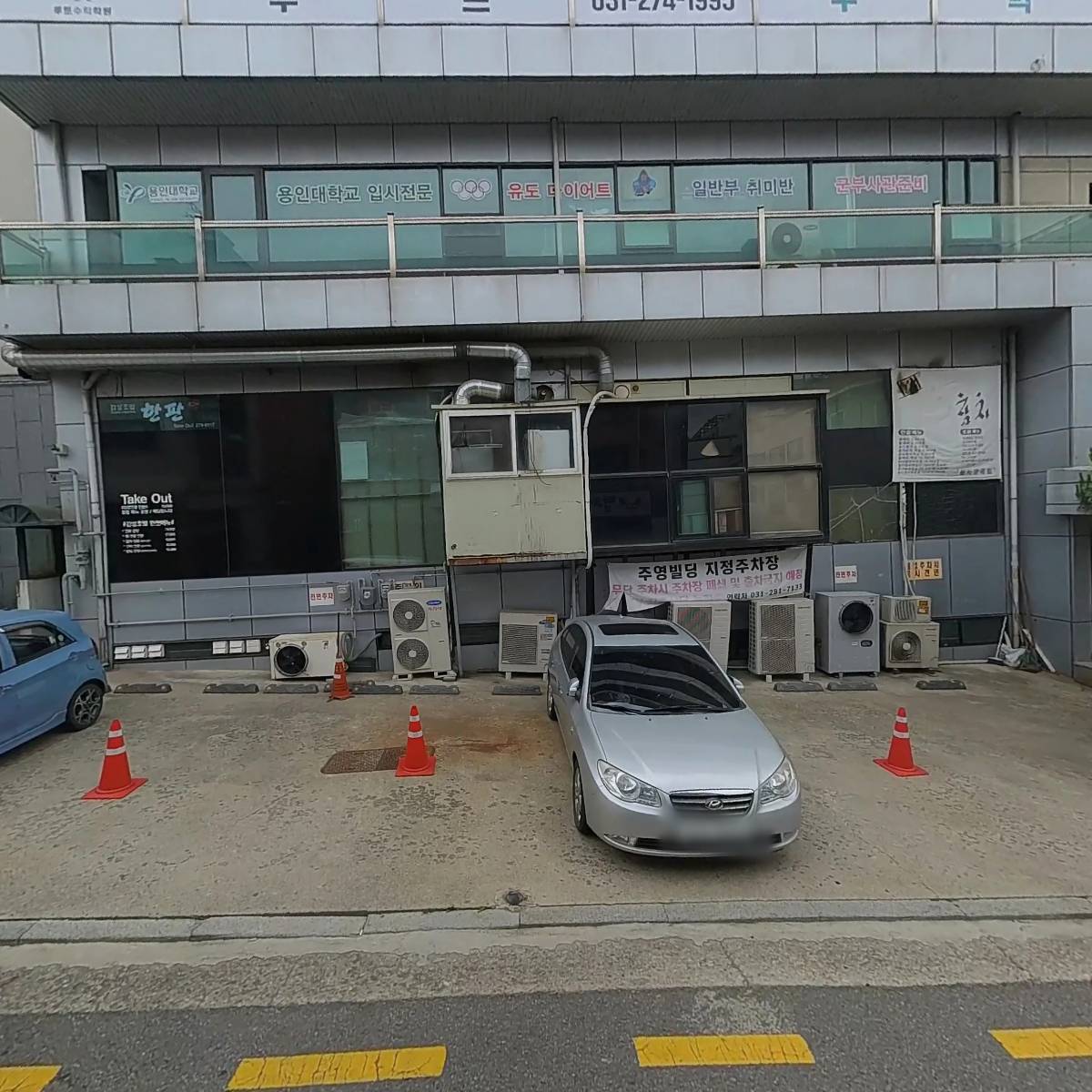 빨호떡볶이 기흥점_3