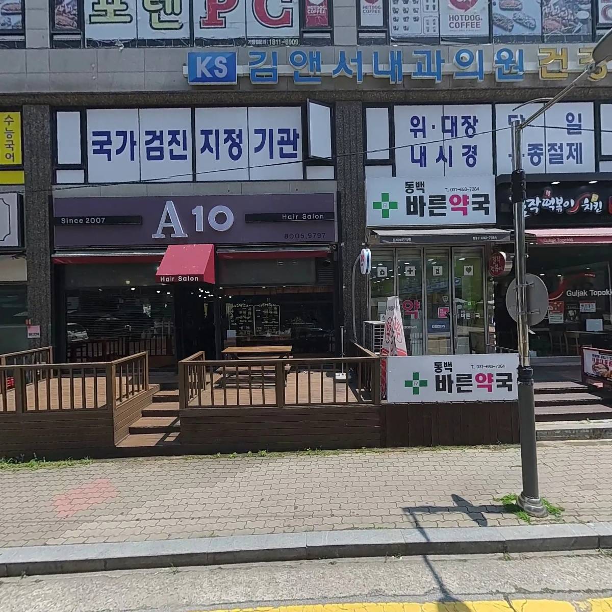 별하독서실