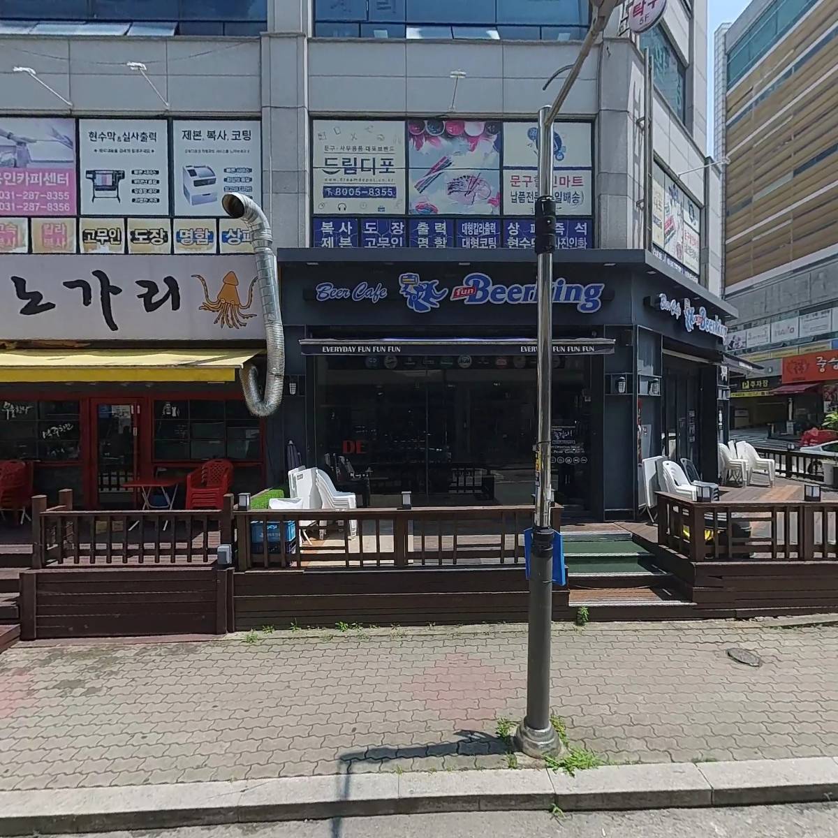 용인 카피센타