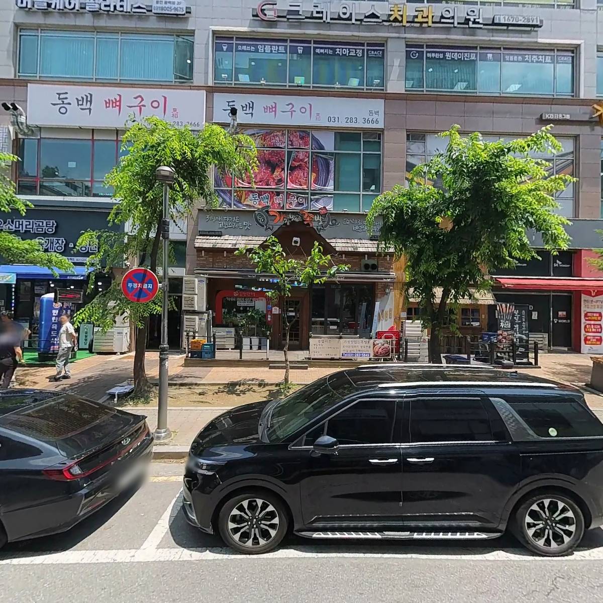 위너 3D 골프 아카데미_3