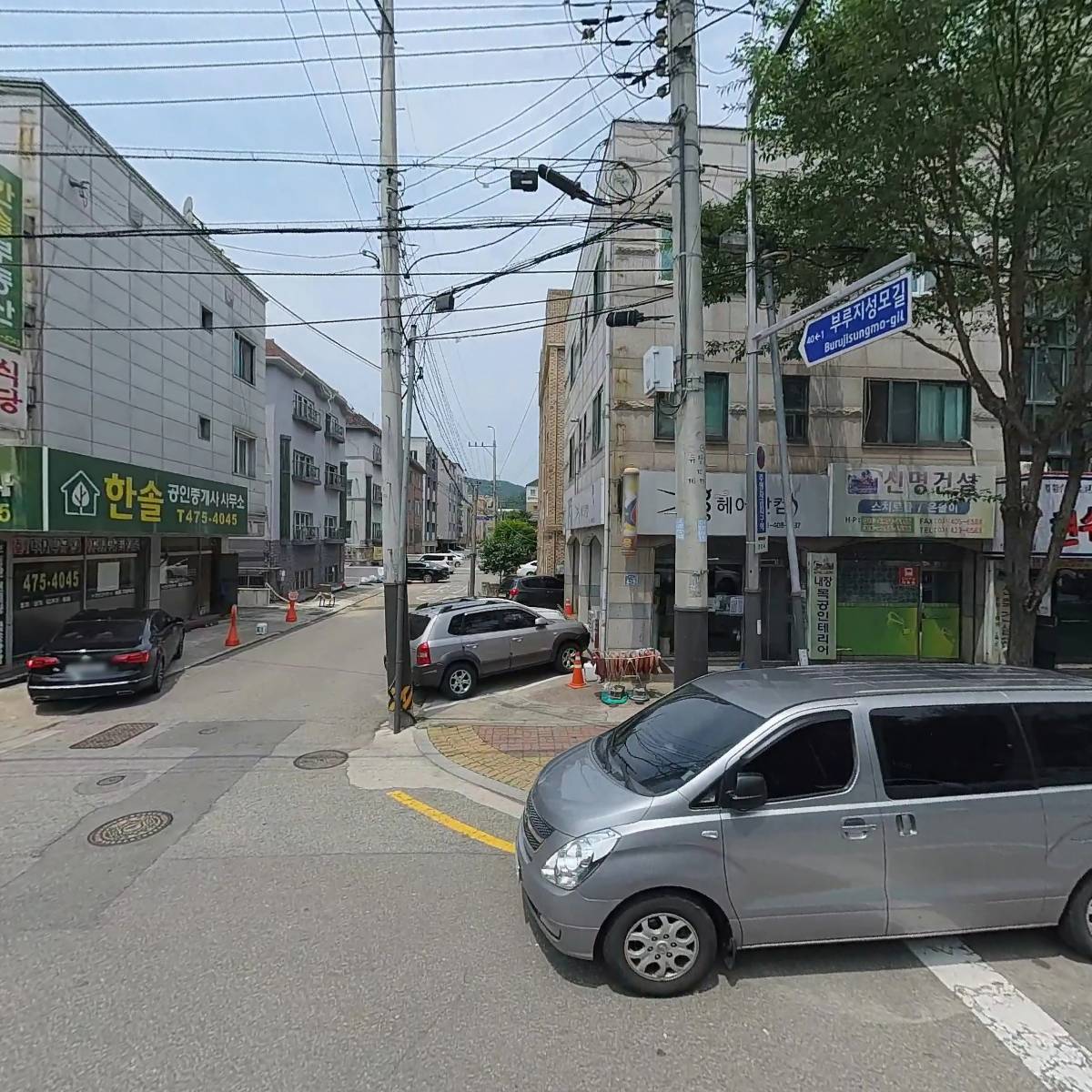 와할인마트