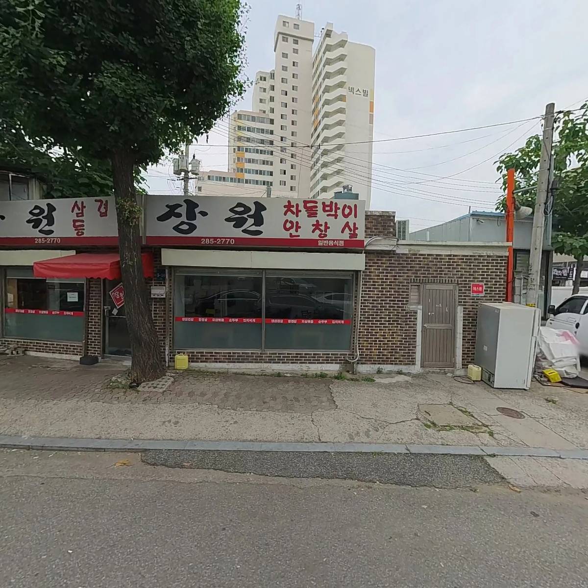 장원_3