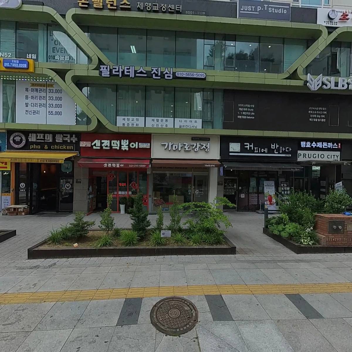 설빙