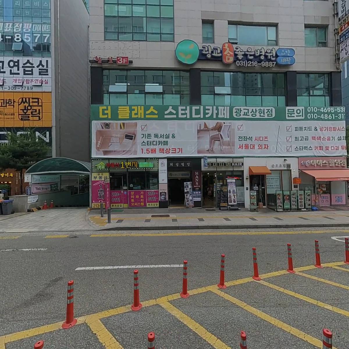 설빙_3