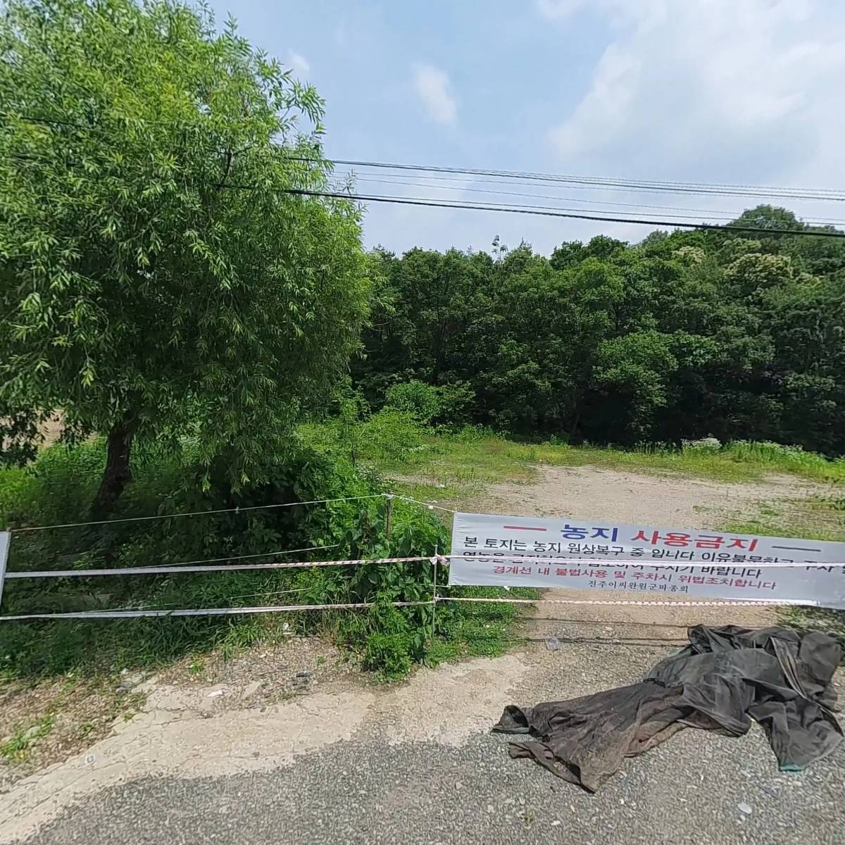 복지재활용(주) 파주광탄지점_3