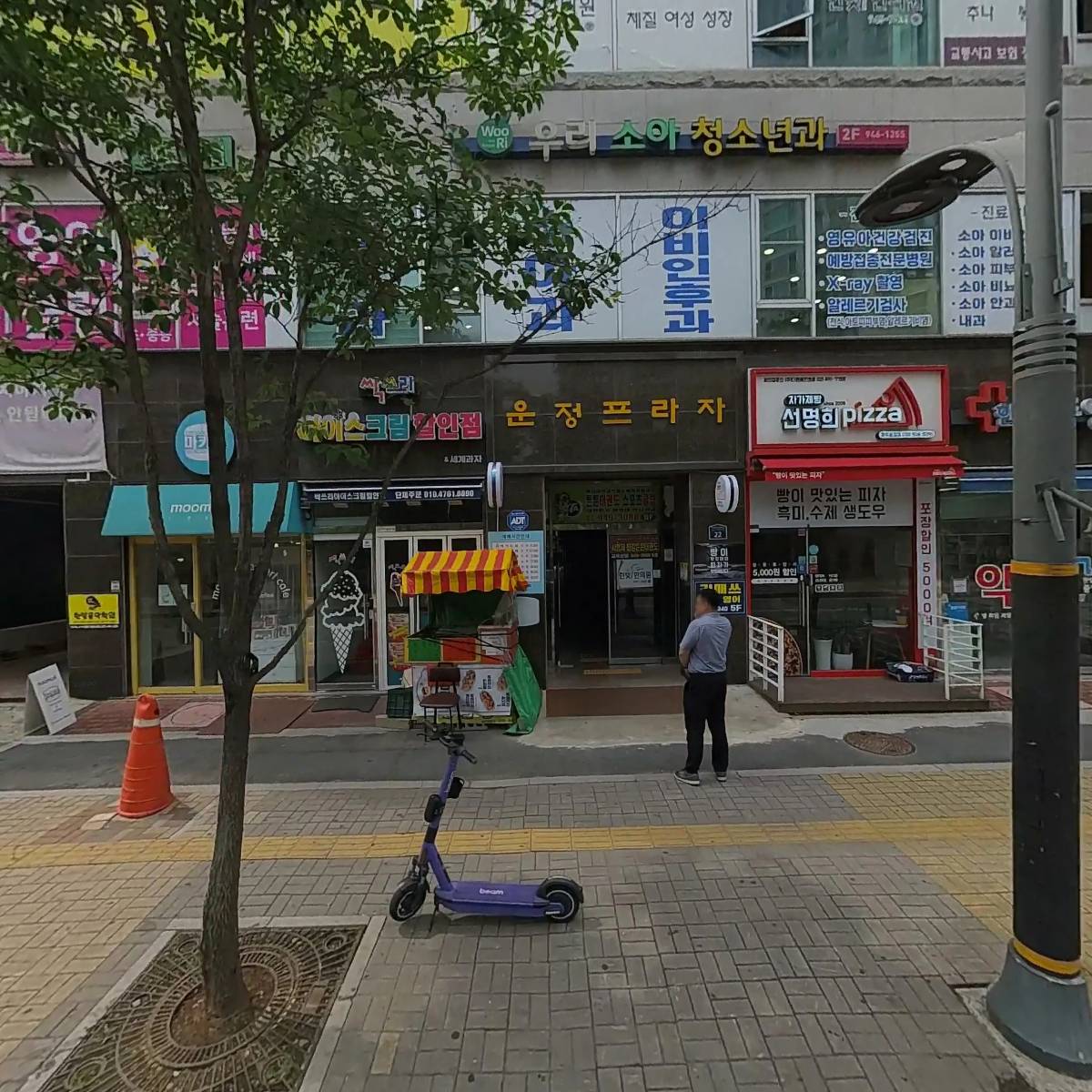 한빛음악학원