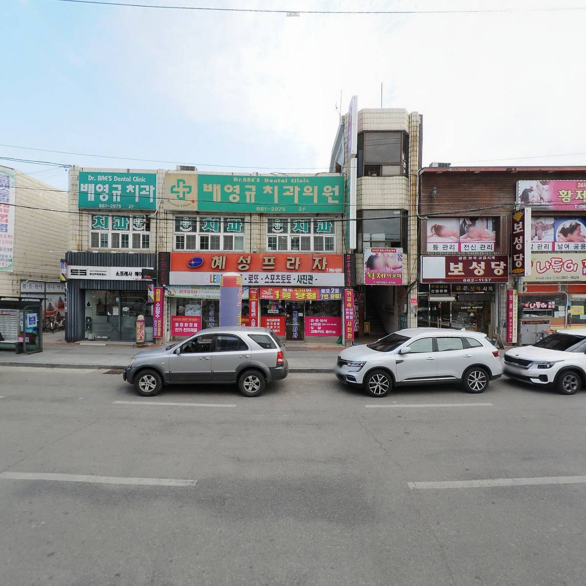 삼손한의원_3