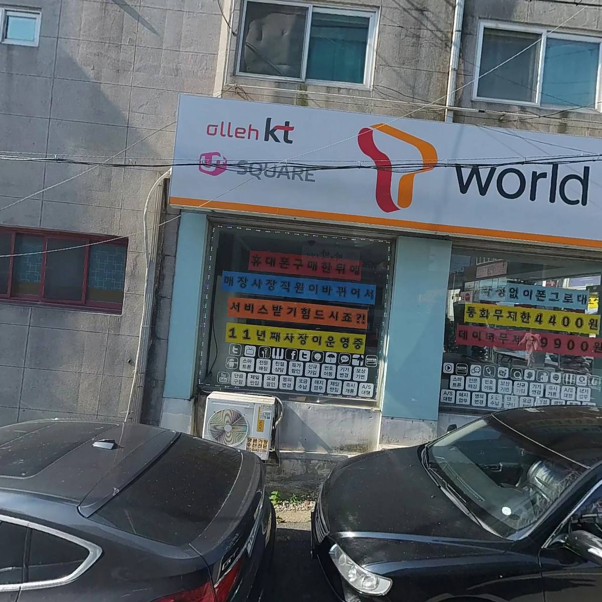 (주)엠씨엠비젼