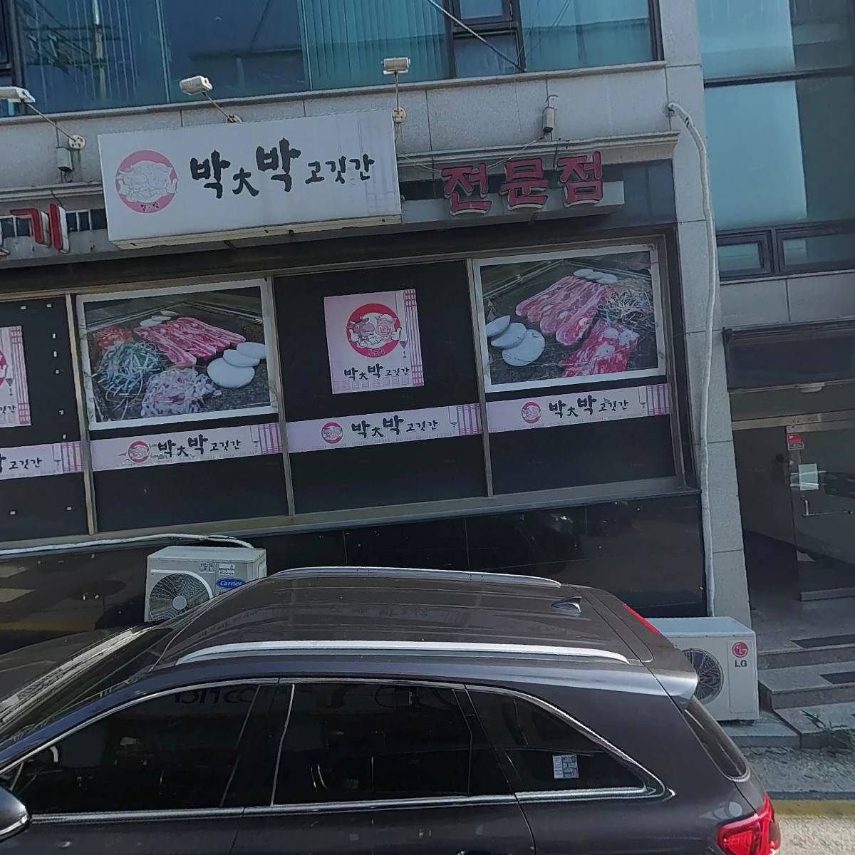 (주)엠씨엠비젼_3