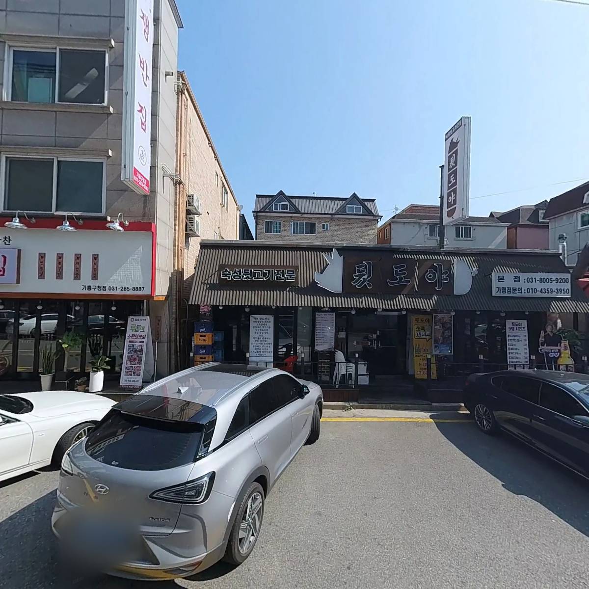 뒷도야_3