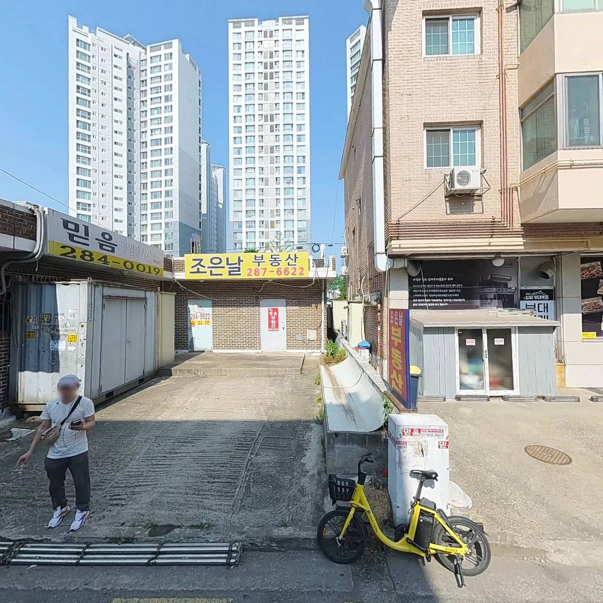두메골마늘보쌈칼국수냉면