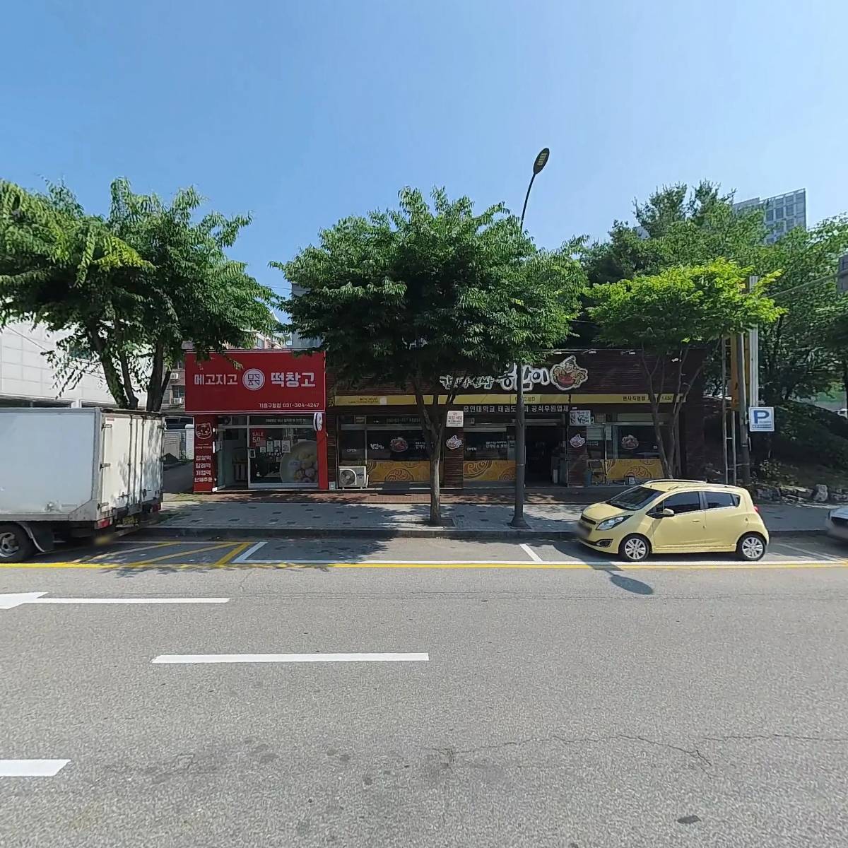 메고지고 떡창고 기흥구청점_3