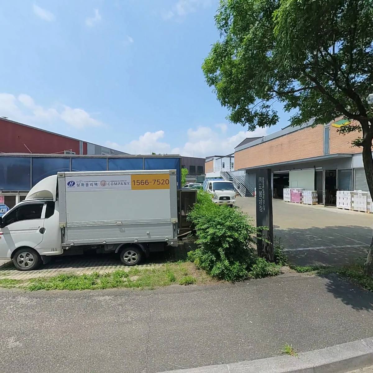 재단법인 범우문화재단