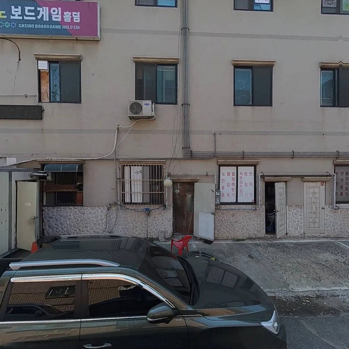카지노 보드게임방