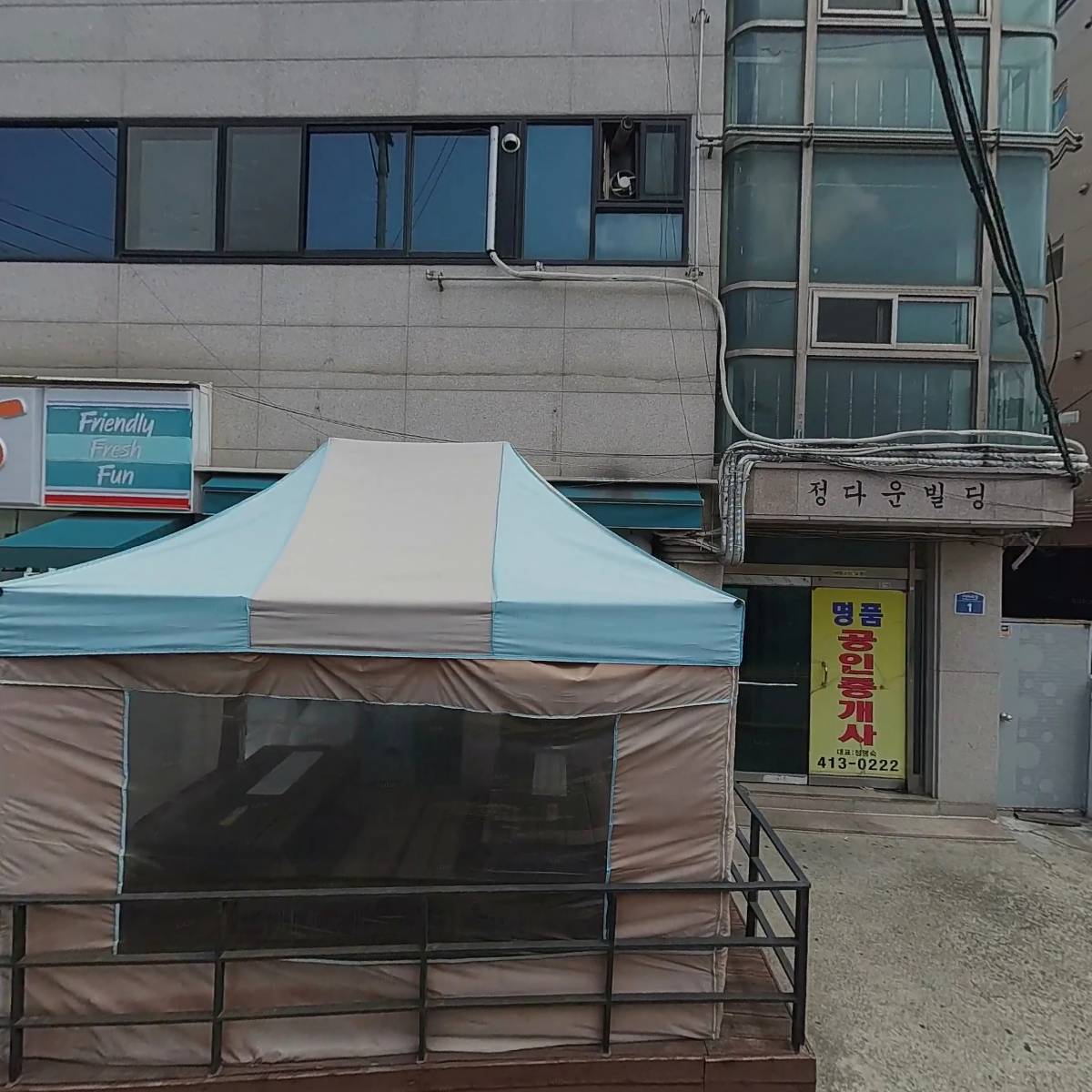 미라클