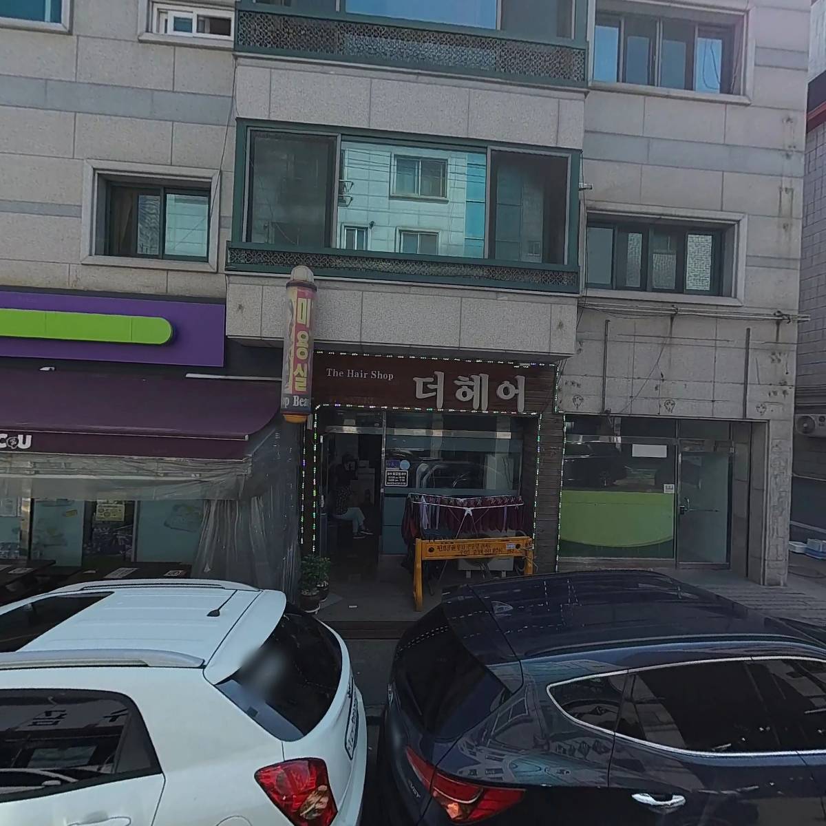 월피홈마트_3