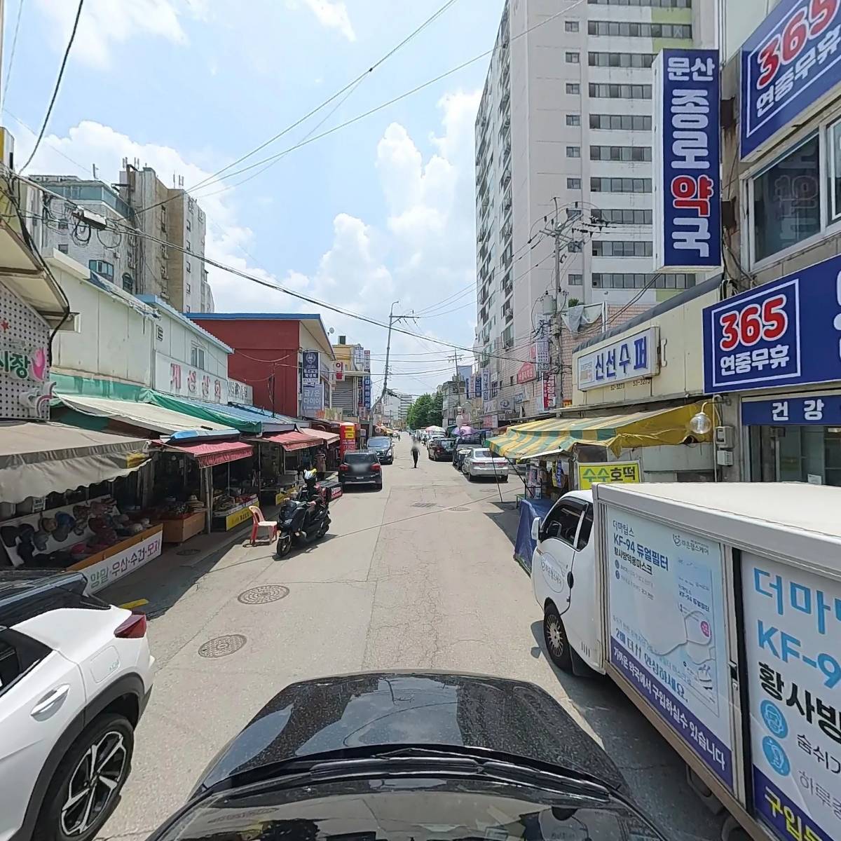 문산종로약국_4