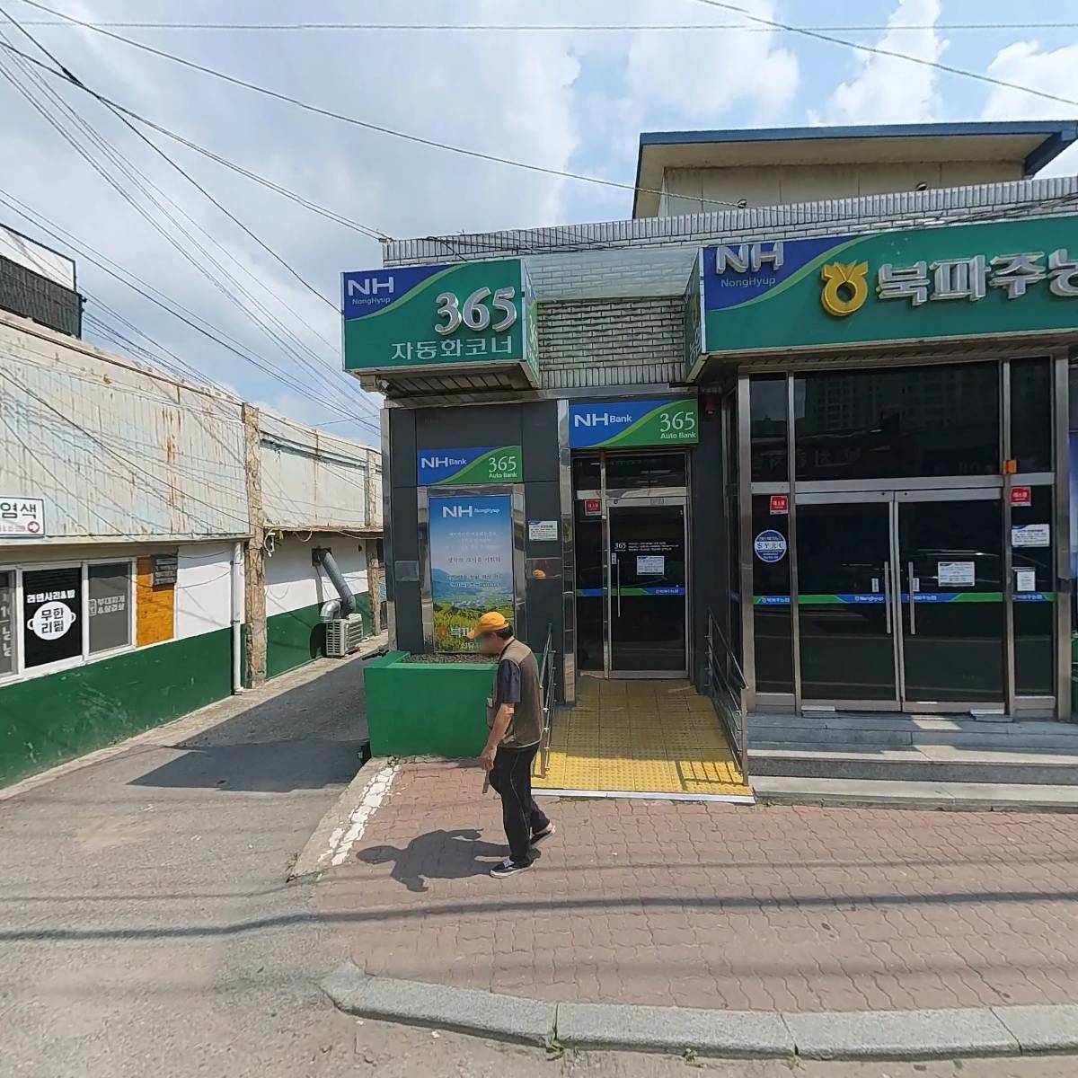 북파주농협 행복지점