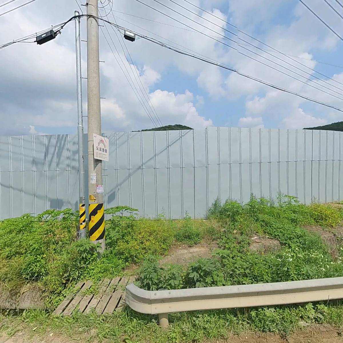 (주)일팔공