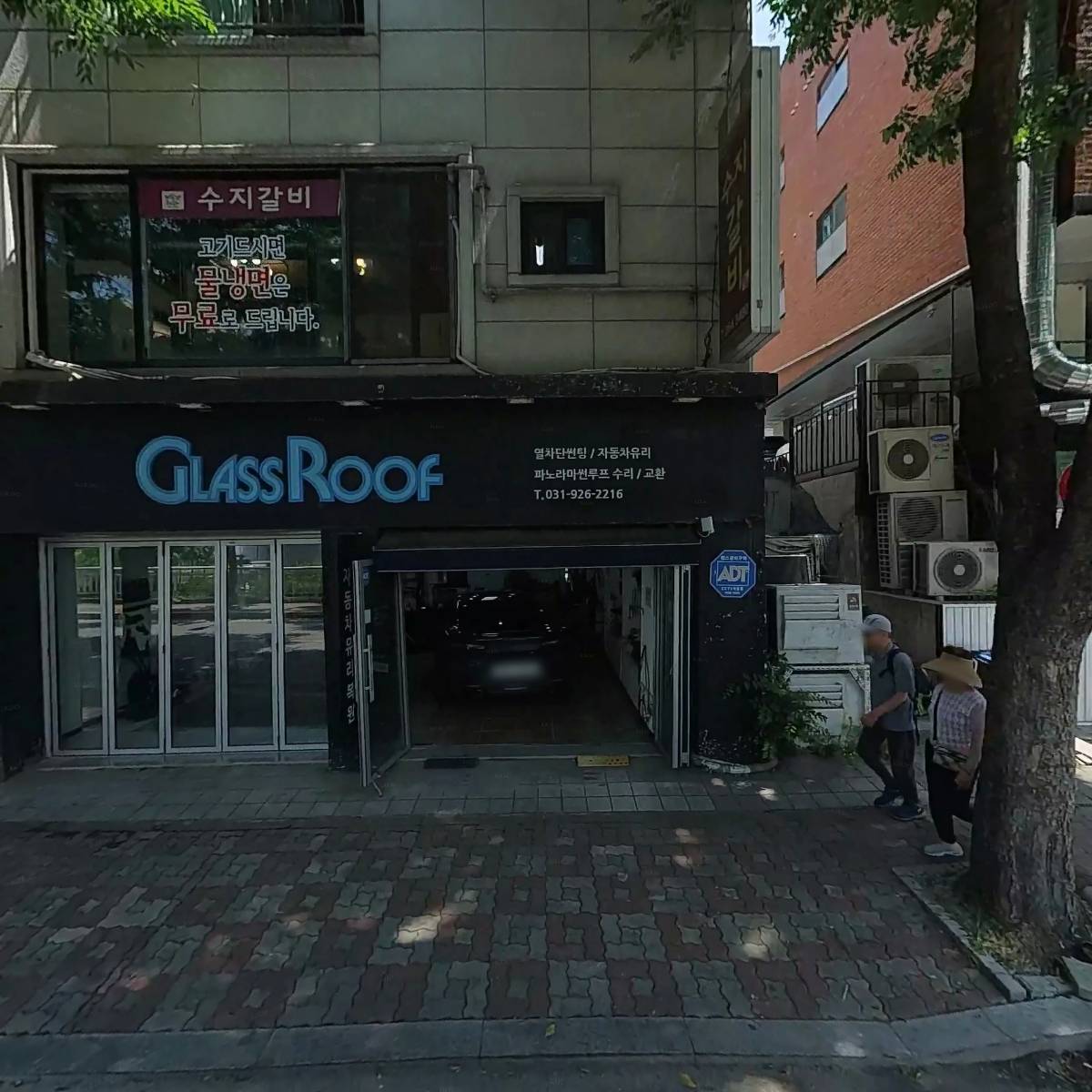 계간미술치료