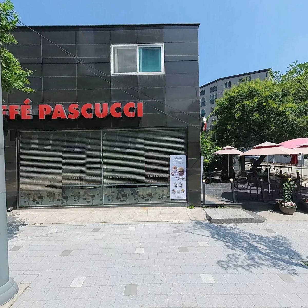 파스쿠찌 수지성복점