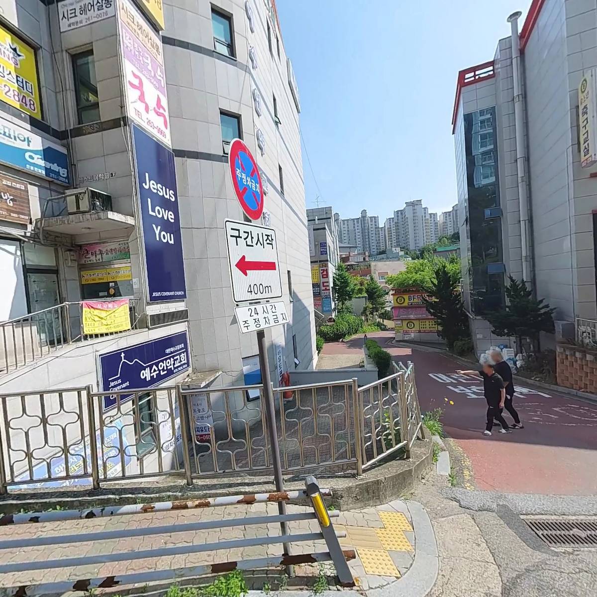 하버드킹