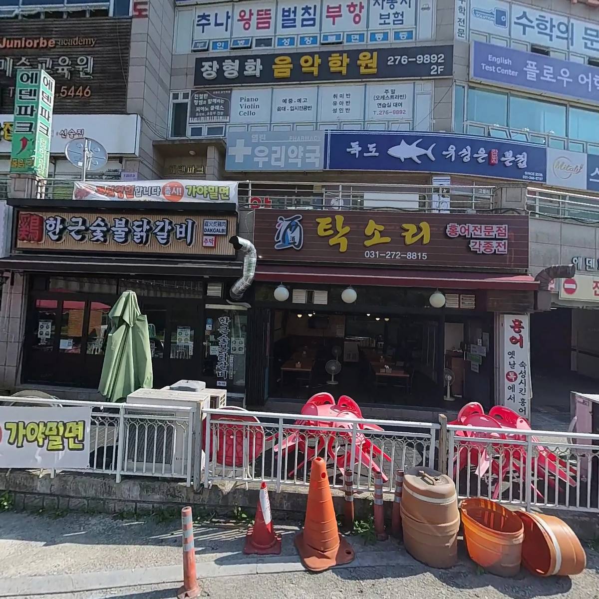 육식본부정육점