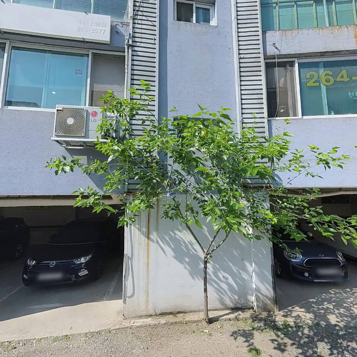 이앤케이(E&K) 영어교습소