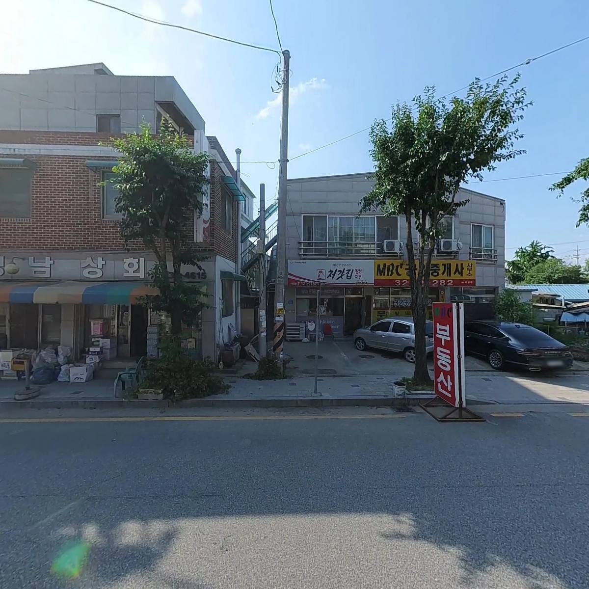주식회사 원샷콜_3