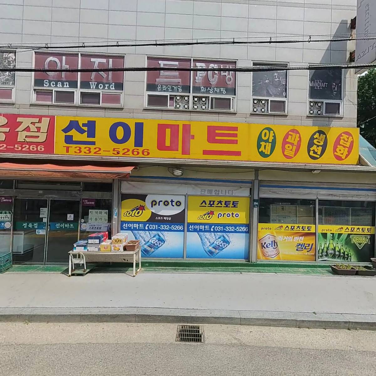 선이식품