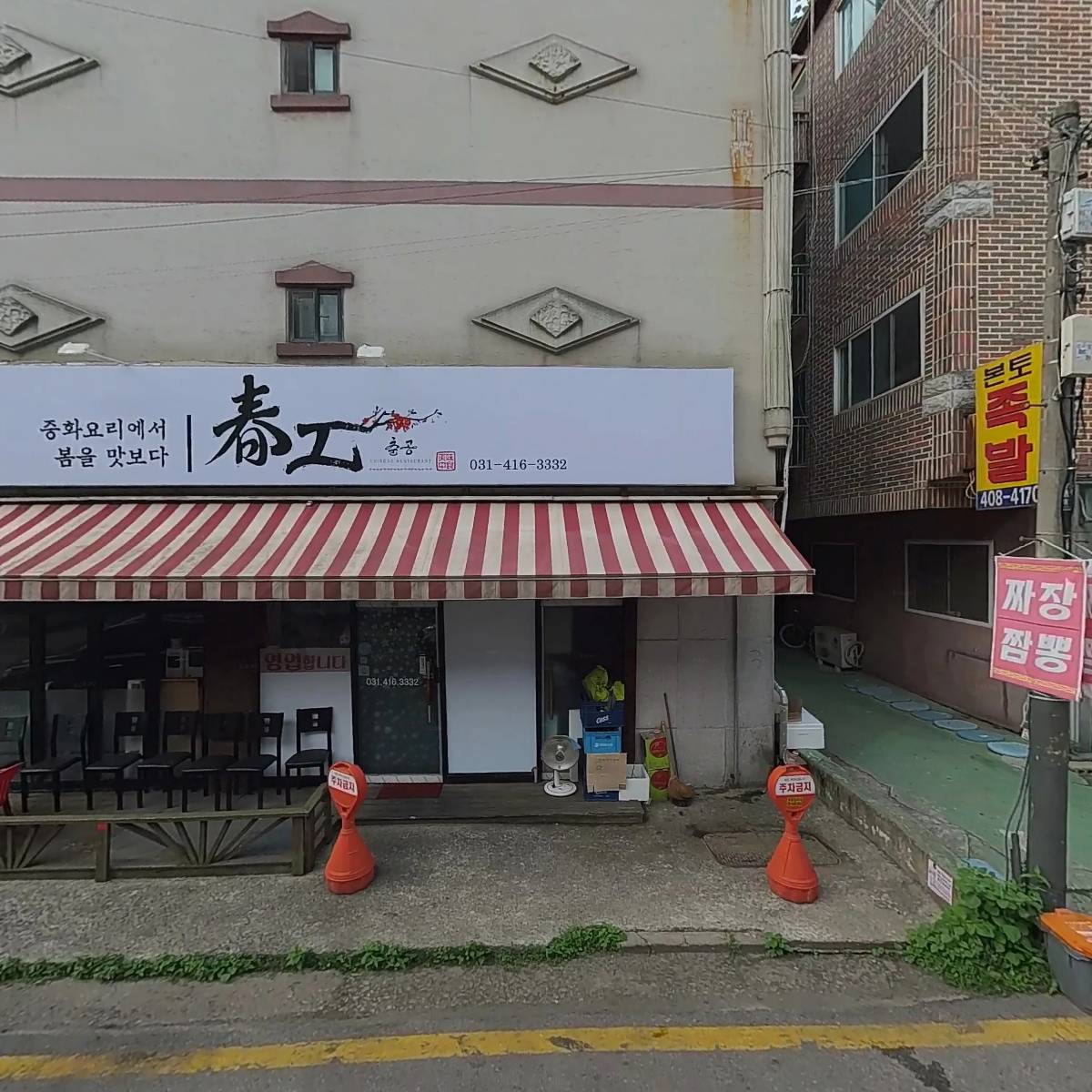 (주)삼성알루텍