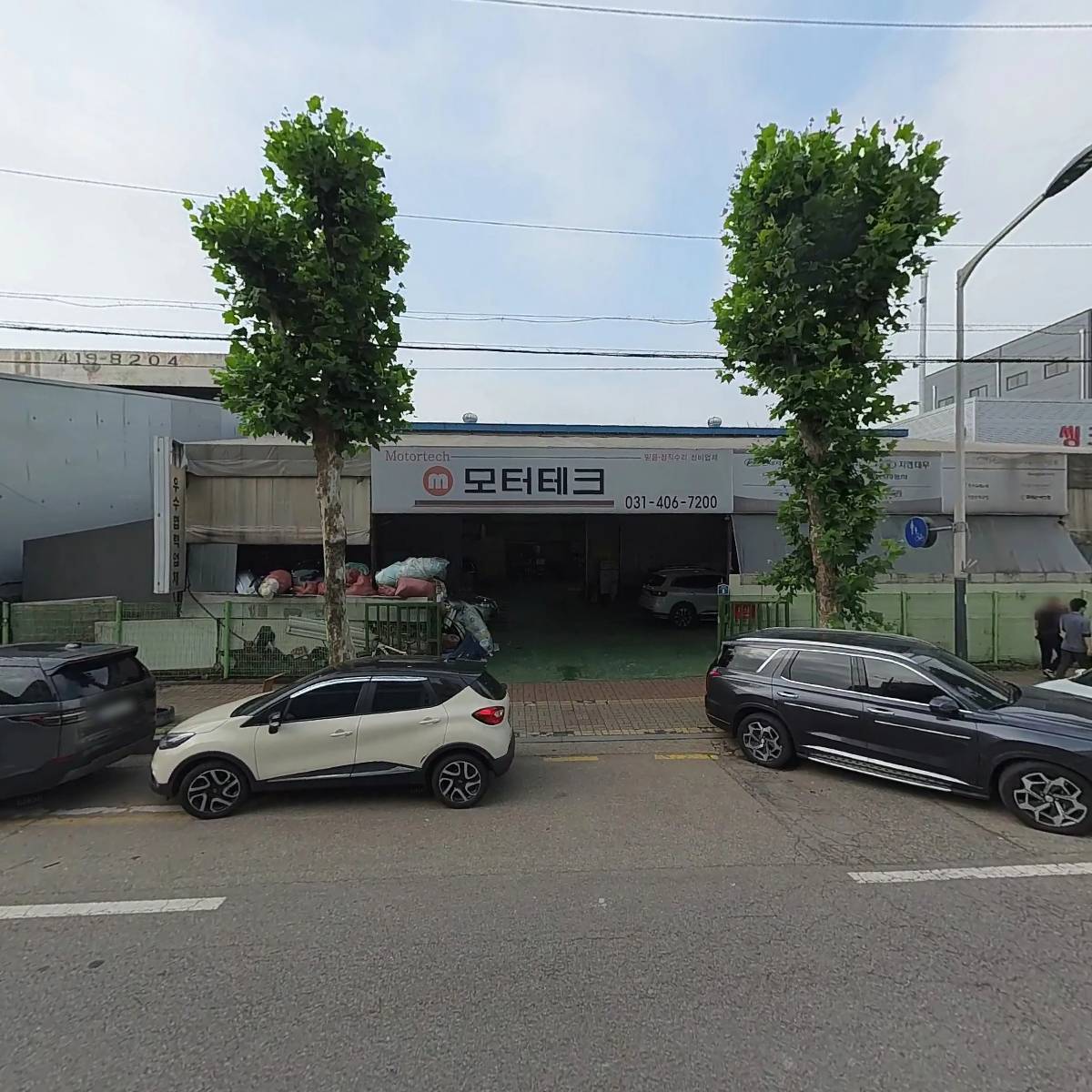 (주)아이클린웰_3