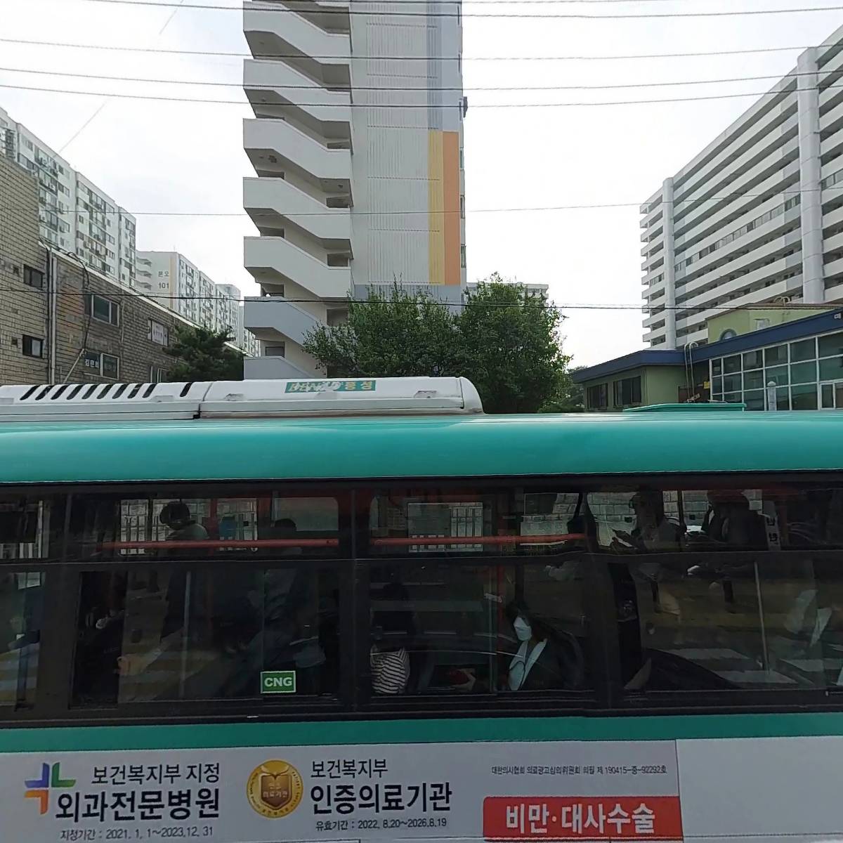 본오 홈마트_3