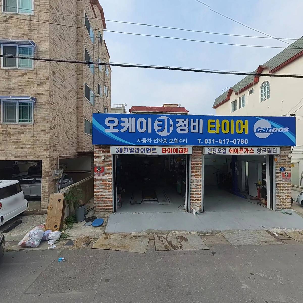 오케이카정비타이어_3