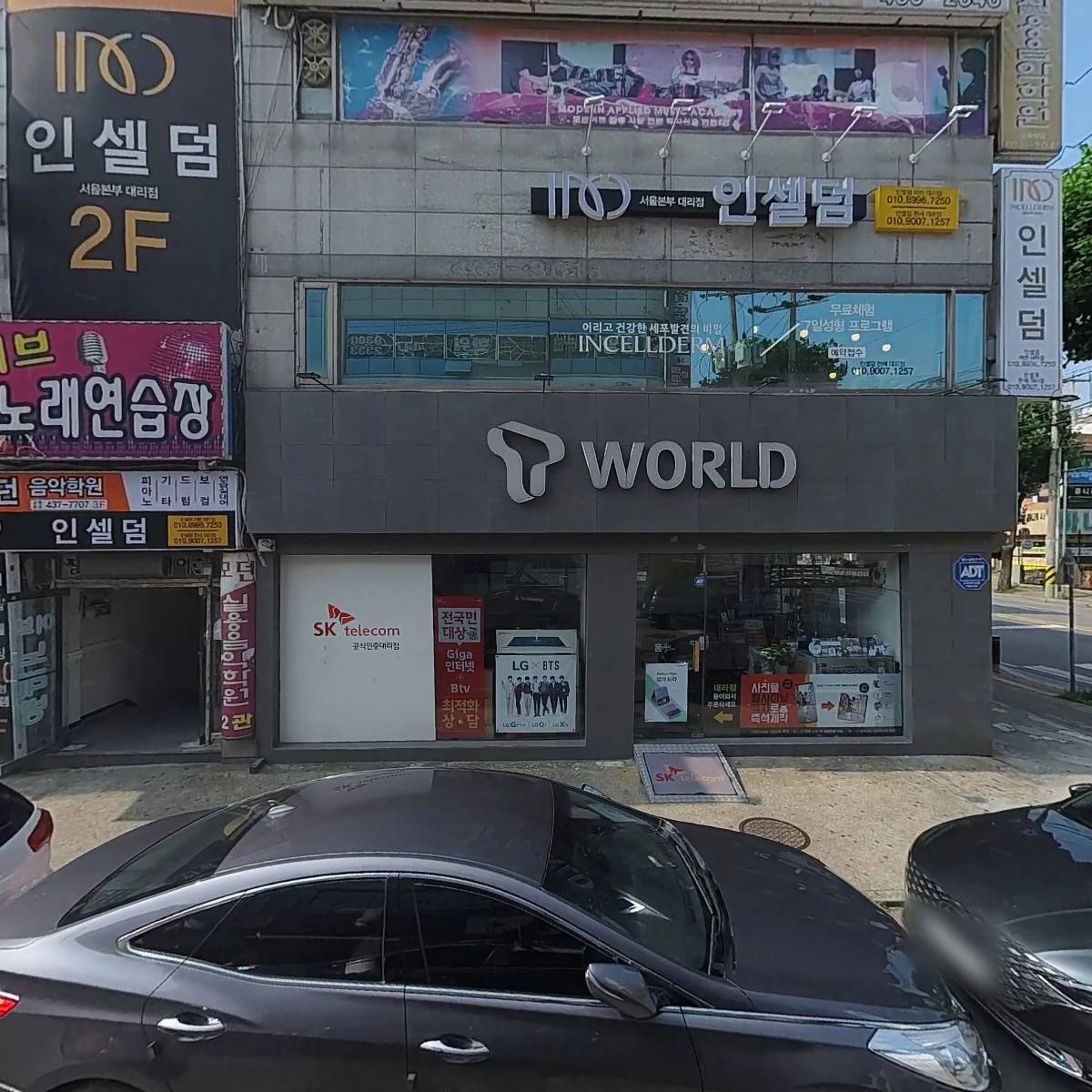 아키샘건축사사무소