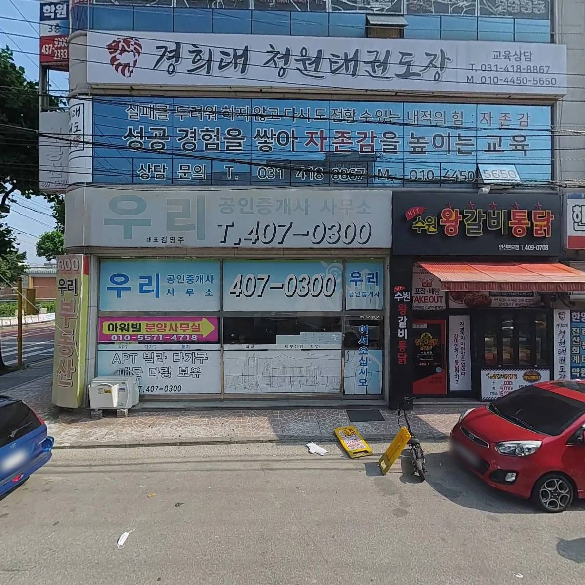 아키샘건축사사무소_3