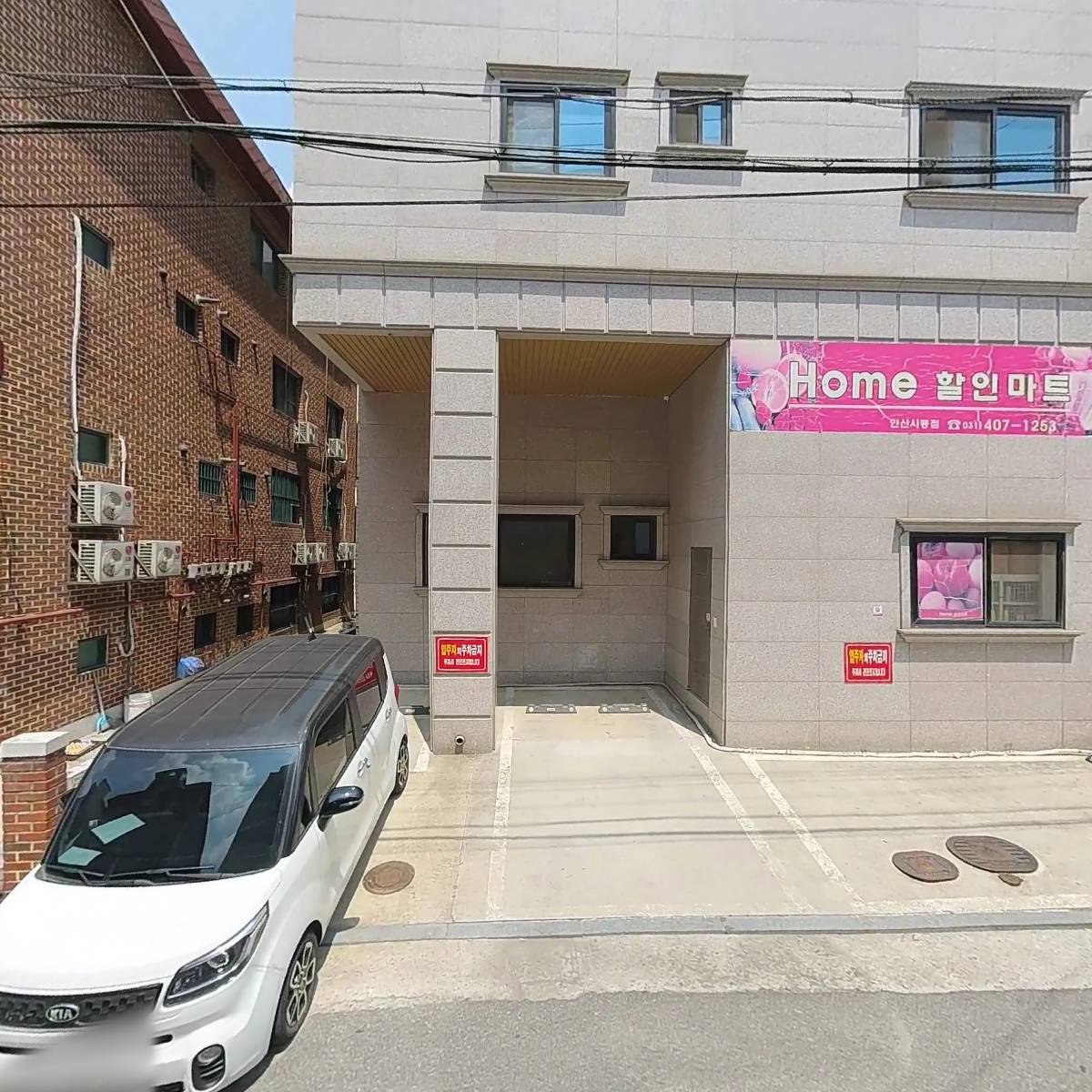 고영단
