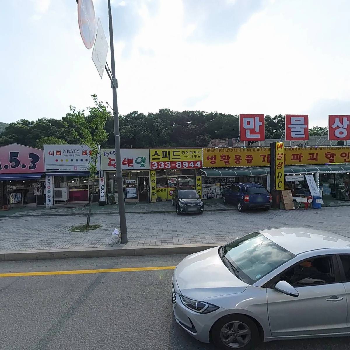 용인니티아토피건선부스럼 내성발톱손톱전문관리샵