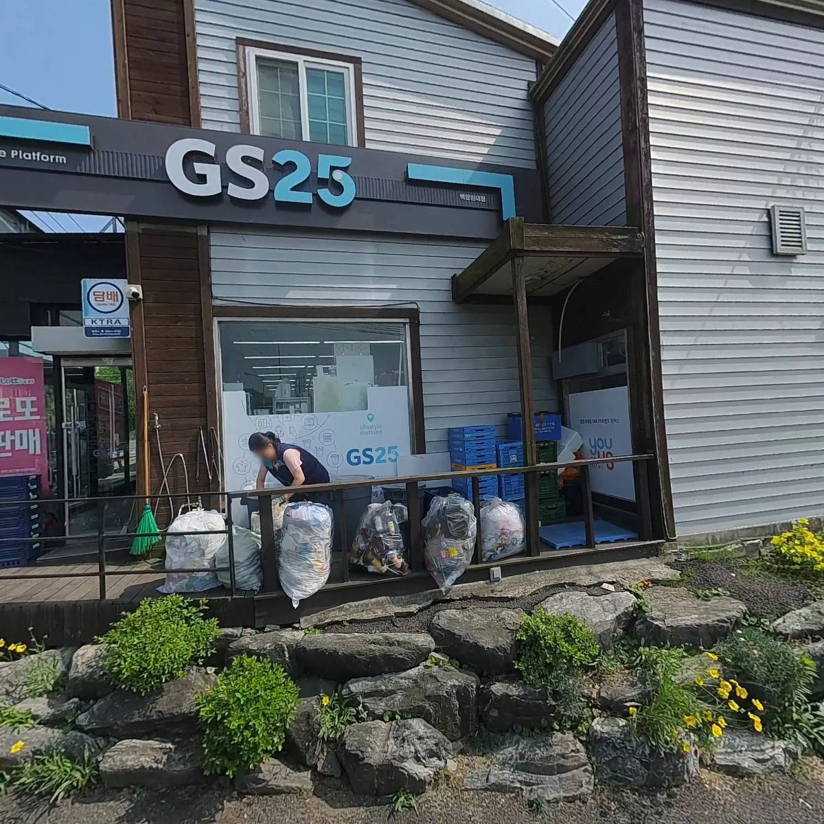 GS25 백암원대점_3