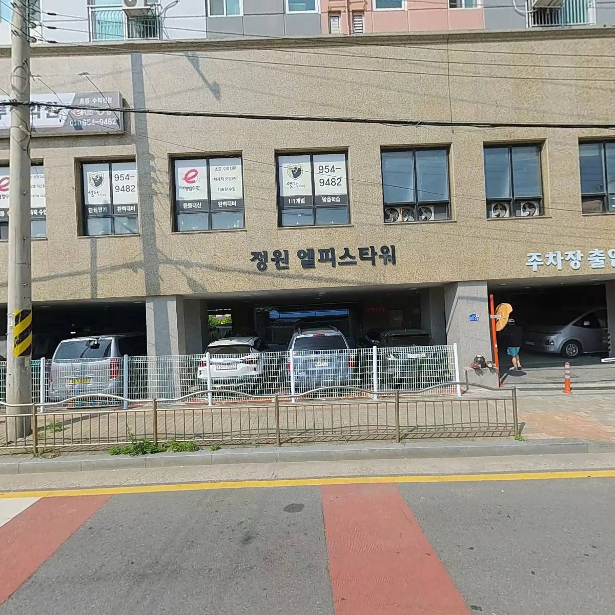 케어링재가노인복지센터