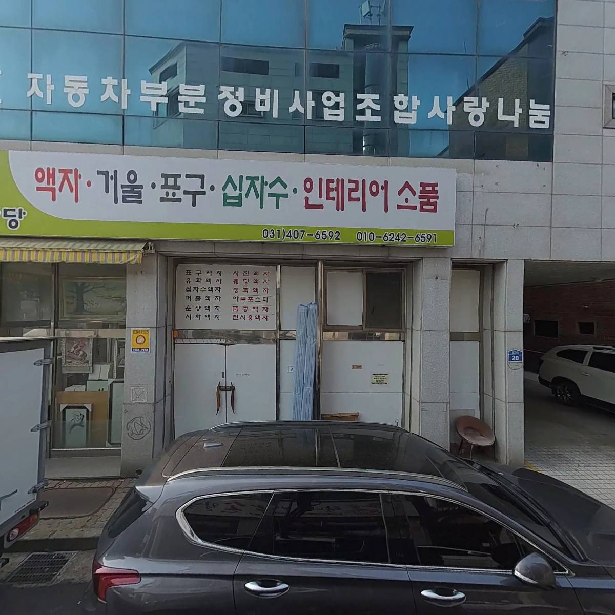 （주）오리온미트