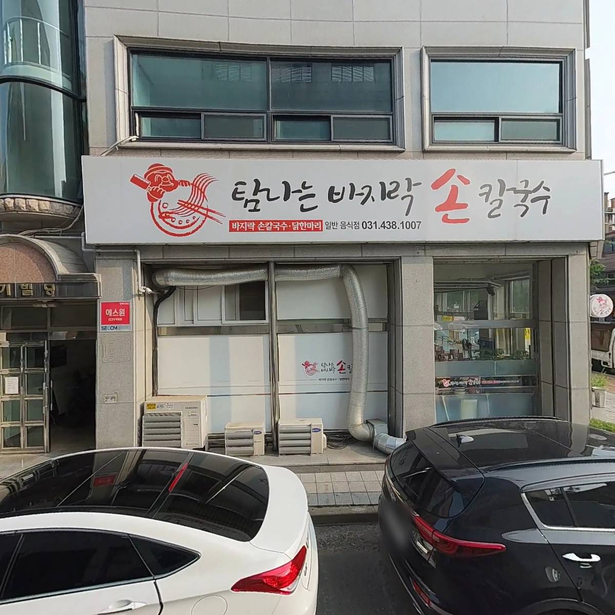 （주）오리온미트_3