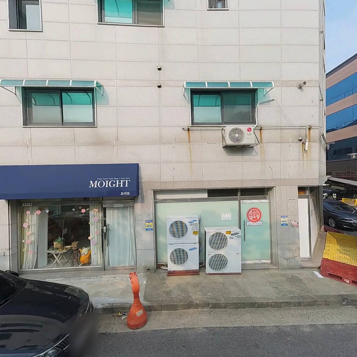 모이트(MOIGHT)