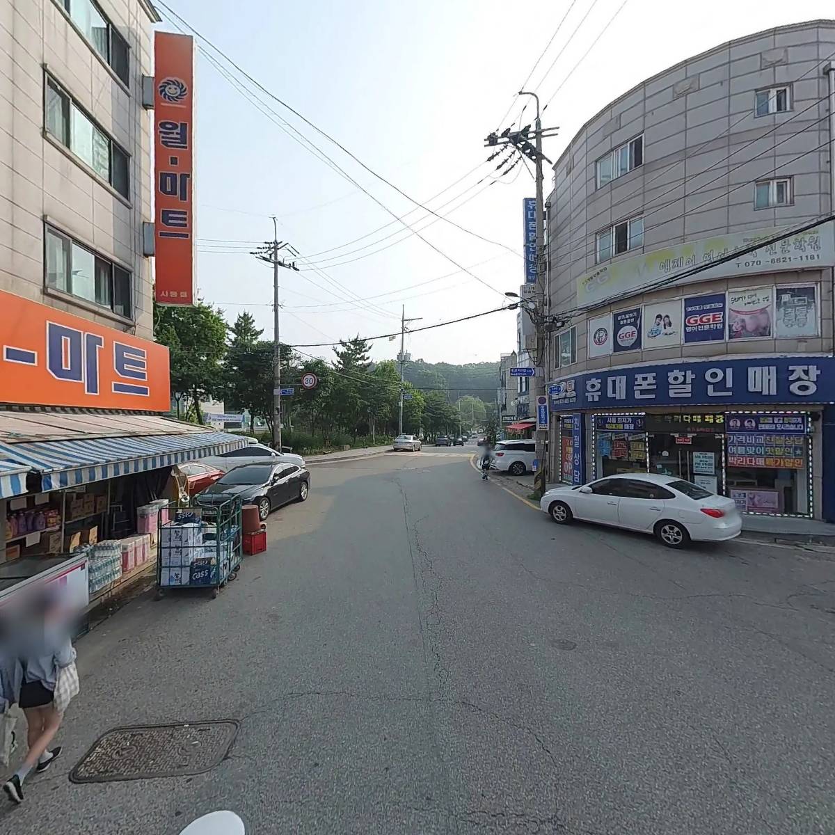 월마트_2