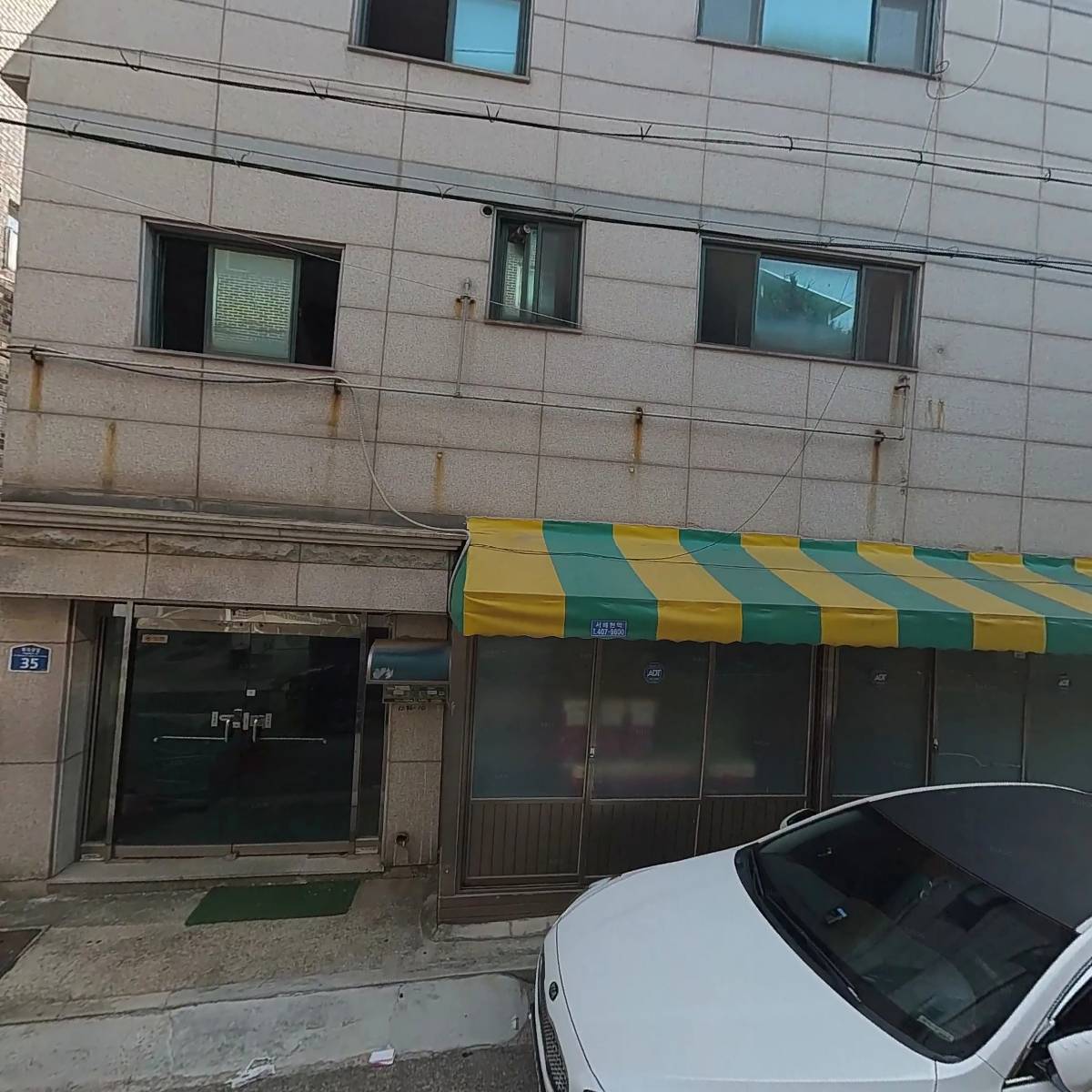 한솔마트