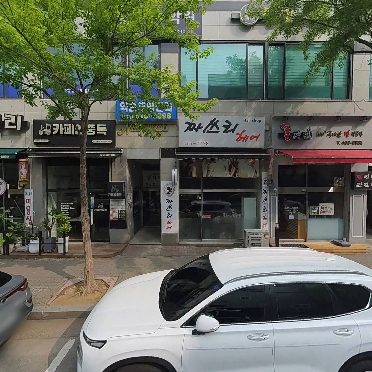 주식회사 로컬마케팅파트너스