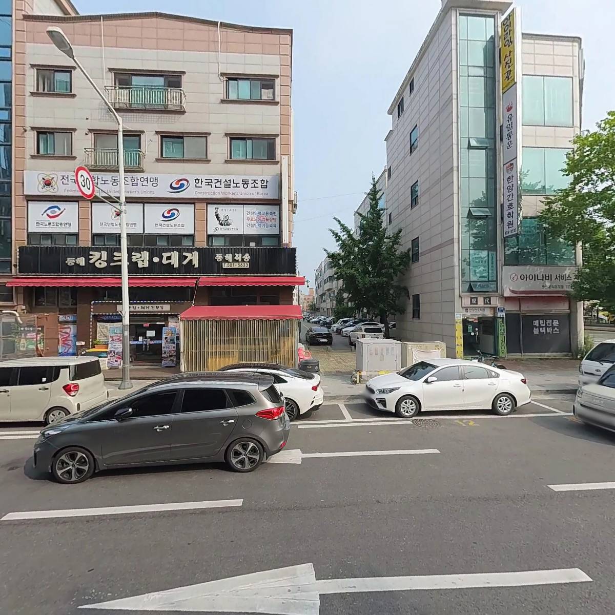 R&D Networks(알앤디네트웍스)_3