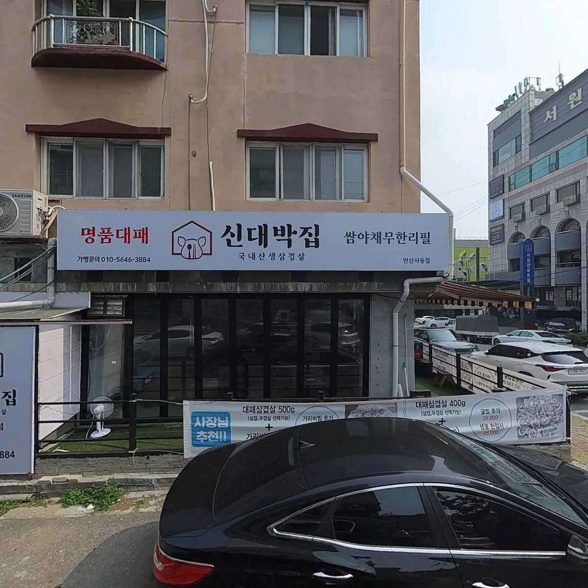 프라브다(Pravda)