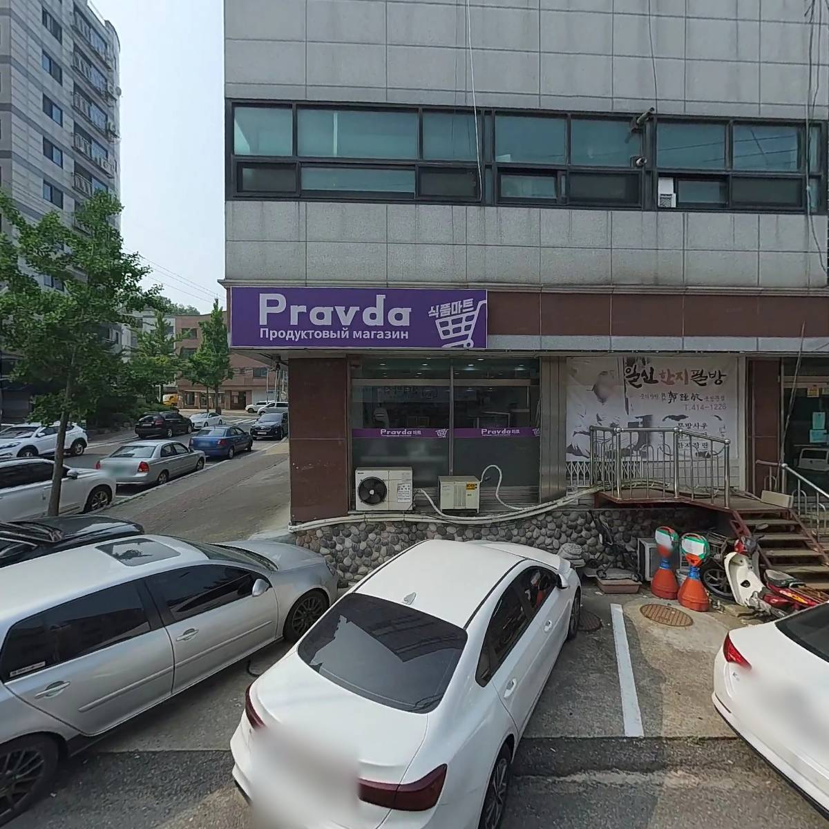 프라브다(Pravda)_3
