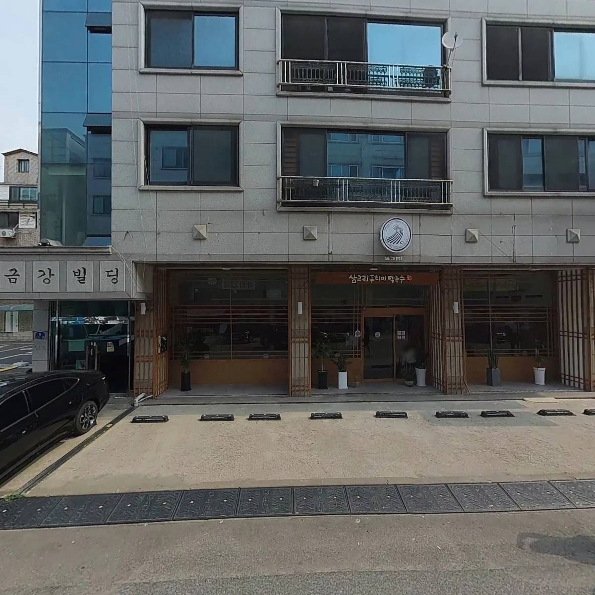 삼교리동치미막국수 안산이동점_3